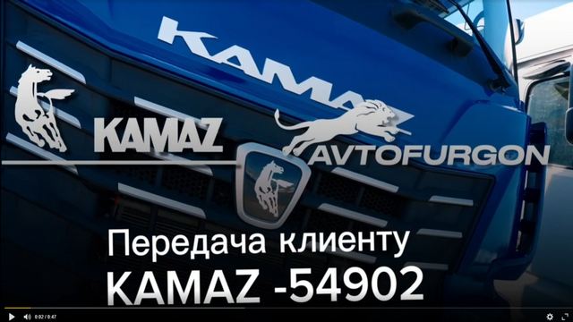 Передача клиенту