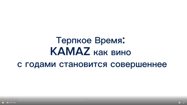 Терпкое время