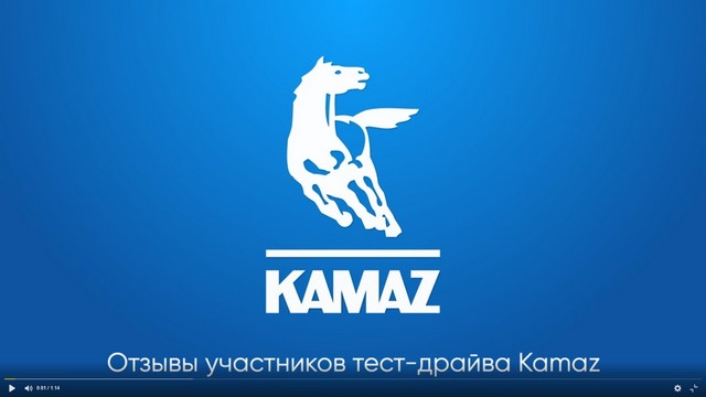Тестдрайв самосвалы