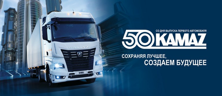 50 лет первый автомобиль