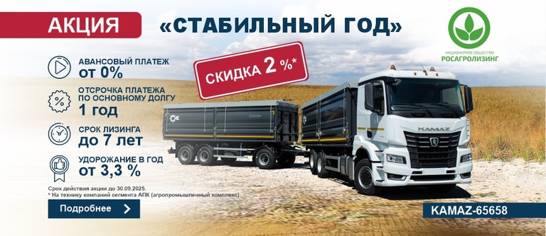 Баннер K5