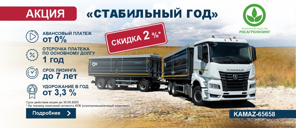 Баннер K5