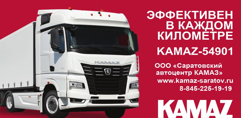 Эффективен в каждом километре