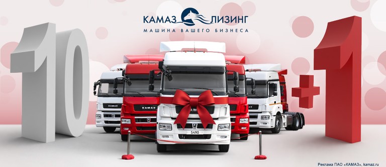 Машина вашего бизнеса