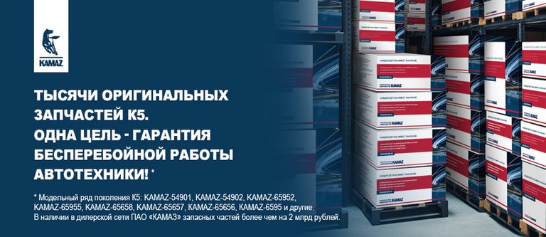 Оригинальные запчасти на K5