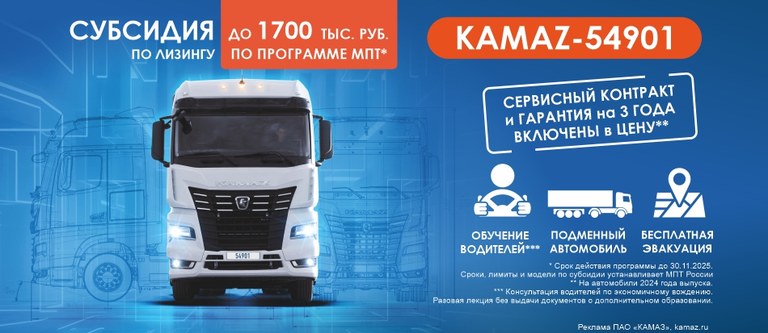 54901 Субсидия до 1700 т. р.